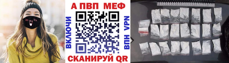 mega зеркало  Качканар  Alpha PVP кристаллы 