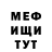 Метадон белоснежный Wayne Moate
