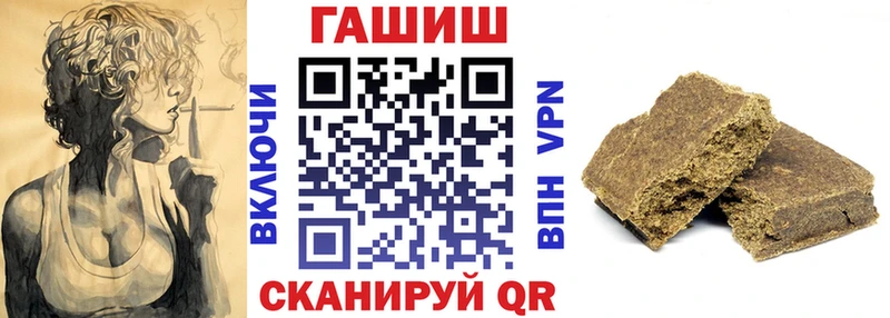 купить наркоту  Качканар  ГАШИШ гарик 