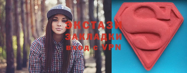 спайс Волоколамск