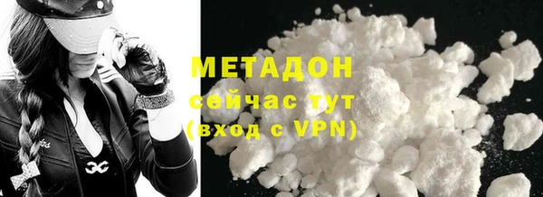 меф Волосово