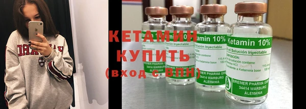 спайс Волоколамск