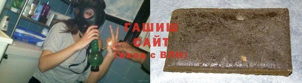 спайс Волоколамск