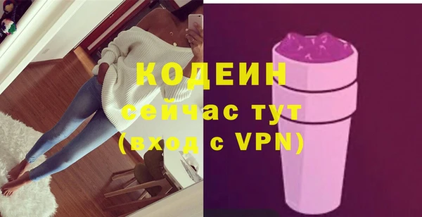 меф Волосово