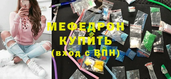 меф Волосово