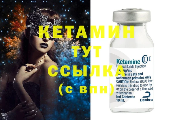бошки Верхнеуральск