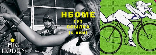 меф Волосово