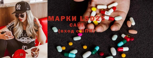 спайс Волоколамск