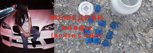 альфа пвп VHQ Бородино