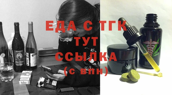 бошки Верхнеуральск