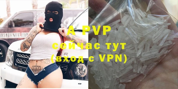 mdpv Володарск
