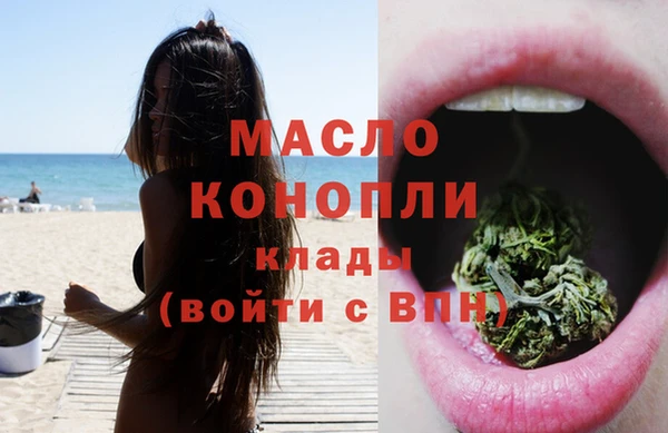 спайс Волоколамск