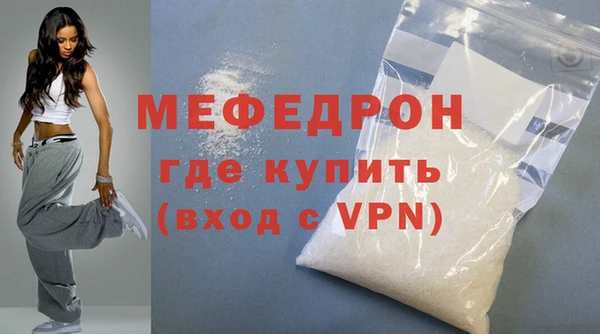 дистиллят марихуана Сосновоборск