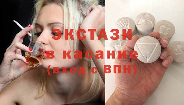 бошки Верхнеуральск