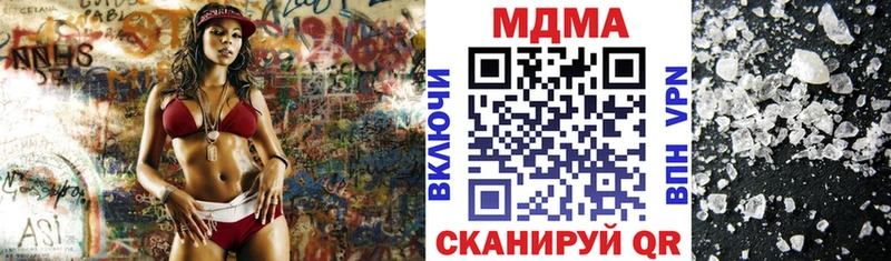 ОМГ ОМГ рабочий сайт  Качканар  МДМА VHQ  как найти наркотики 