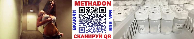 магазин  наркотиков  Качканар  Метадон VHQ 